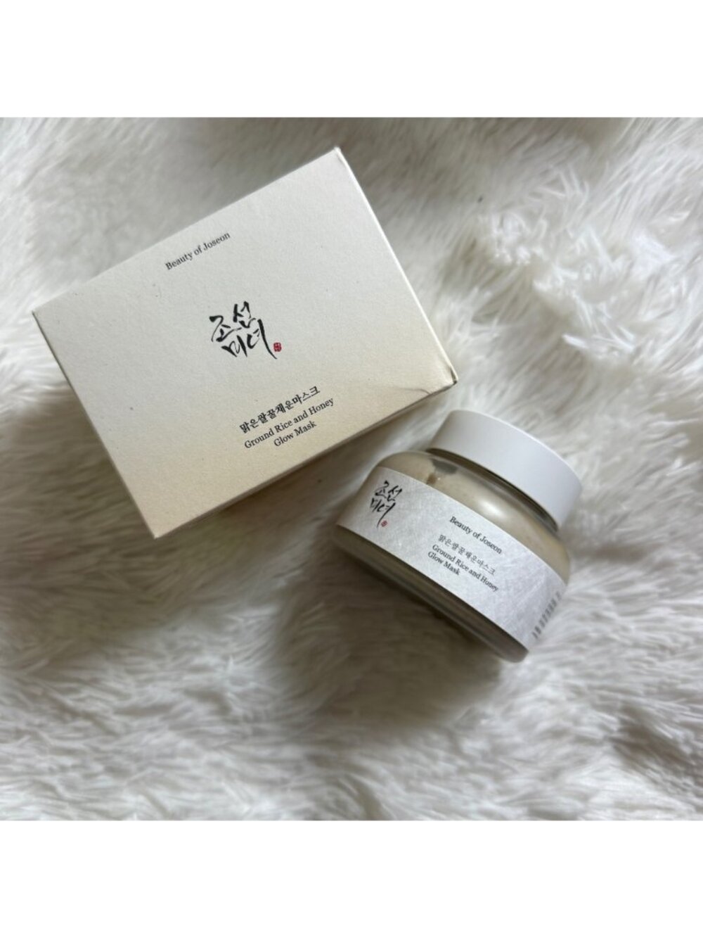 Beauty of Joseon Ground Rice and Honey Glow Mask